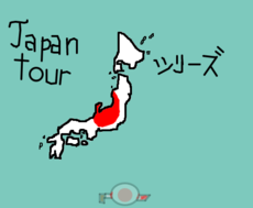 Japan tour atualizado