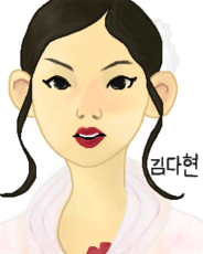 Kim Dahyun (TWICE)