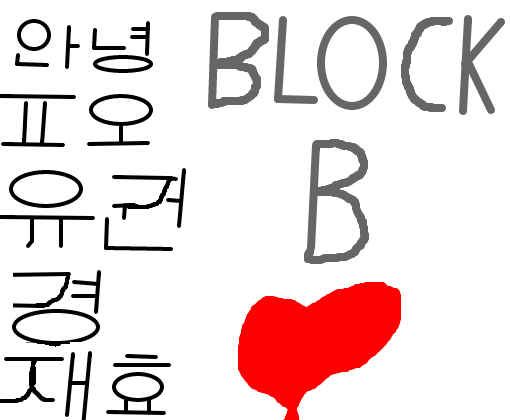 Block B 