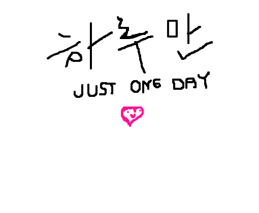 just one day-bts <3