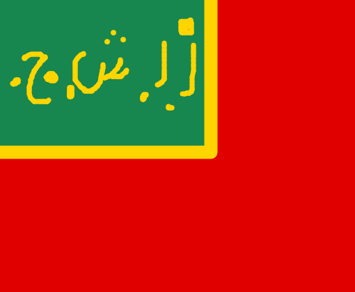 Azarbaycan Sovet Sosialist Respubliskanin (1921-1922)