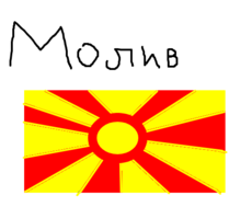 Macedoniano 1