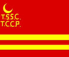 Türk Sovyet Sosyalist Cumhuriyeti (TSSC)
