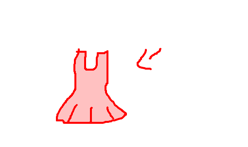 o vestido