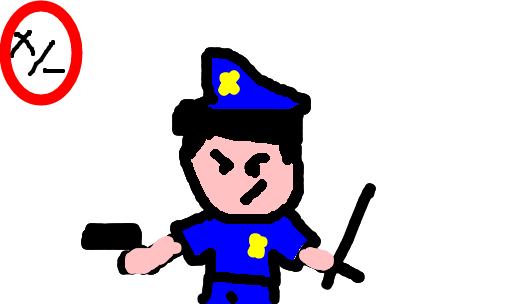 policiar