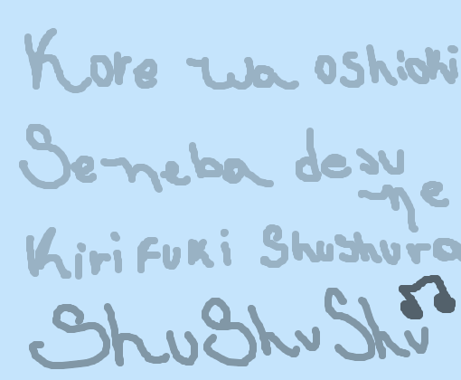 Shushushu (8)
