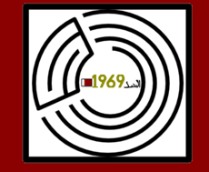 Al-Sadd Sports Club