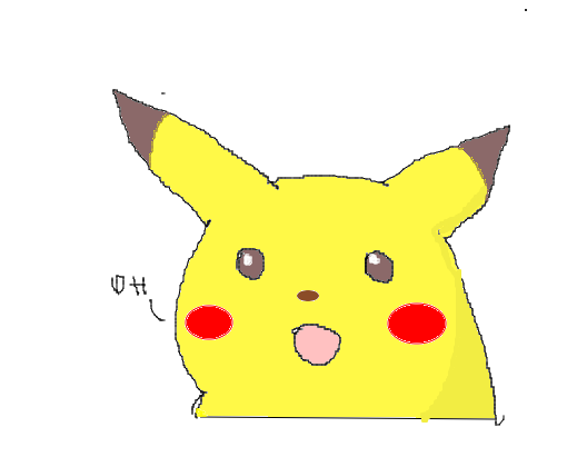 pikachu meme - Desenho de netherite1uwu - Gartic