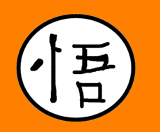 DBZ simbolo do Goku