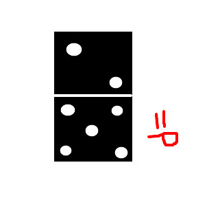 dominó