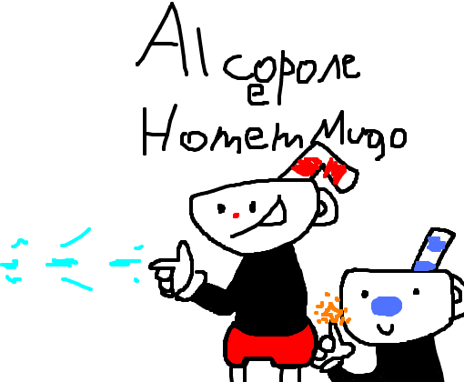 Alcopone e HomemMugo