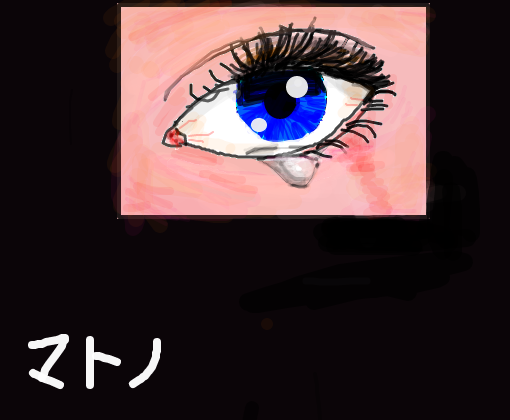 Eyes blue