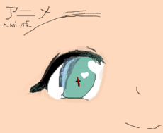 Anime Eye 