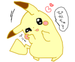 Pikachu_Kawaii
